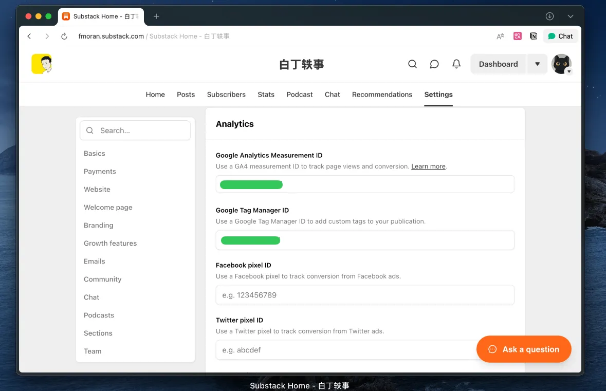 Substack 中设置 Google Analytics