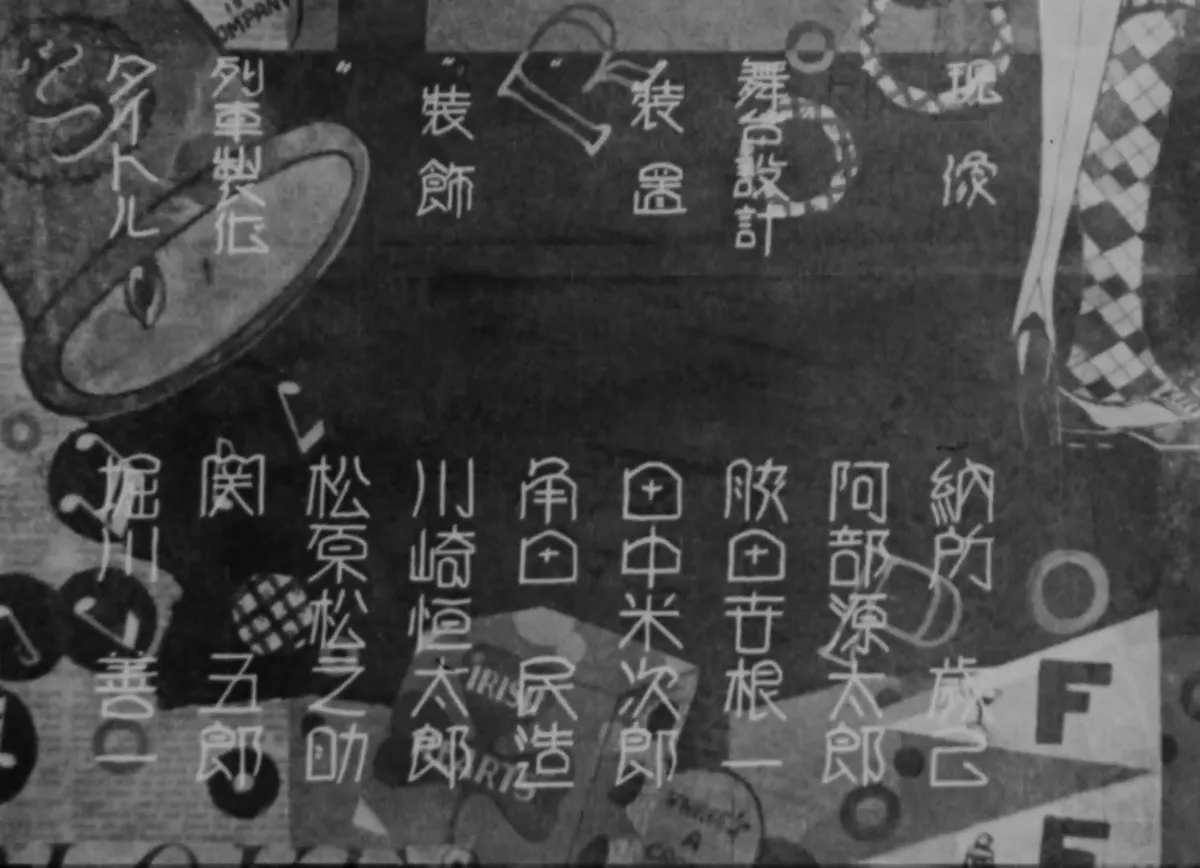 Days of Youth (1929) [WEBDL-1080p]-0002