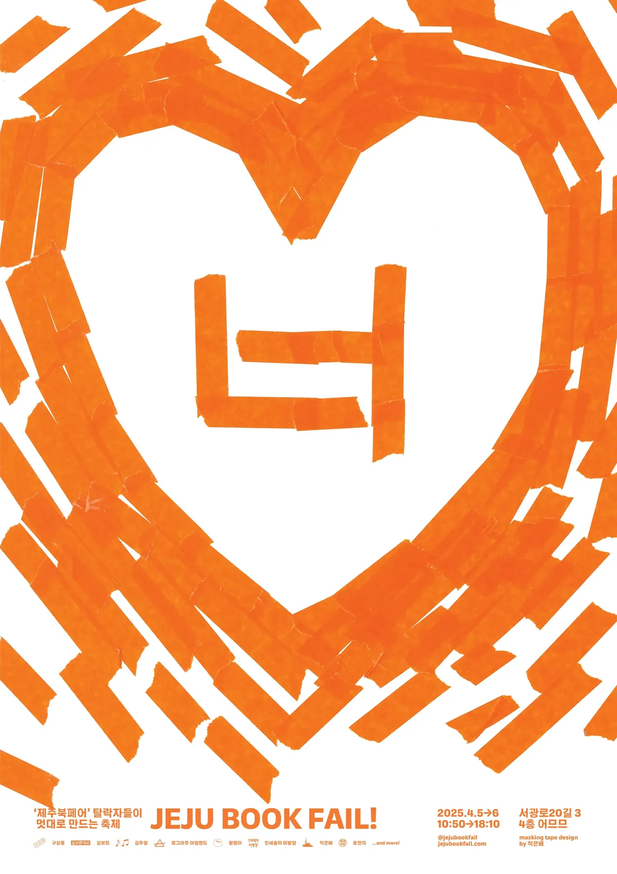 poster 14