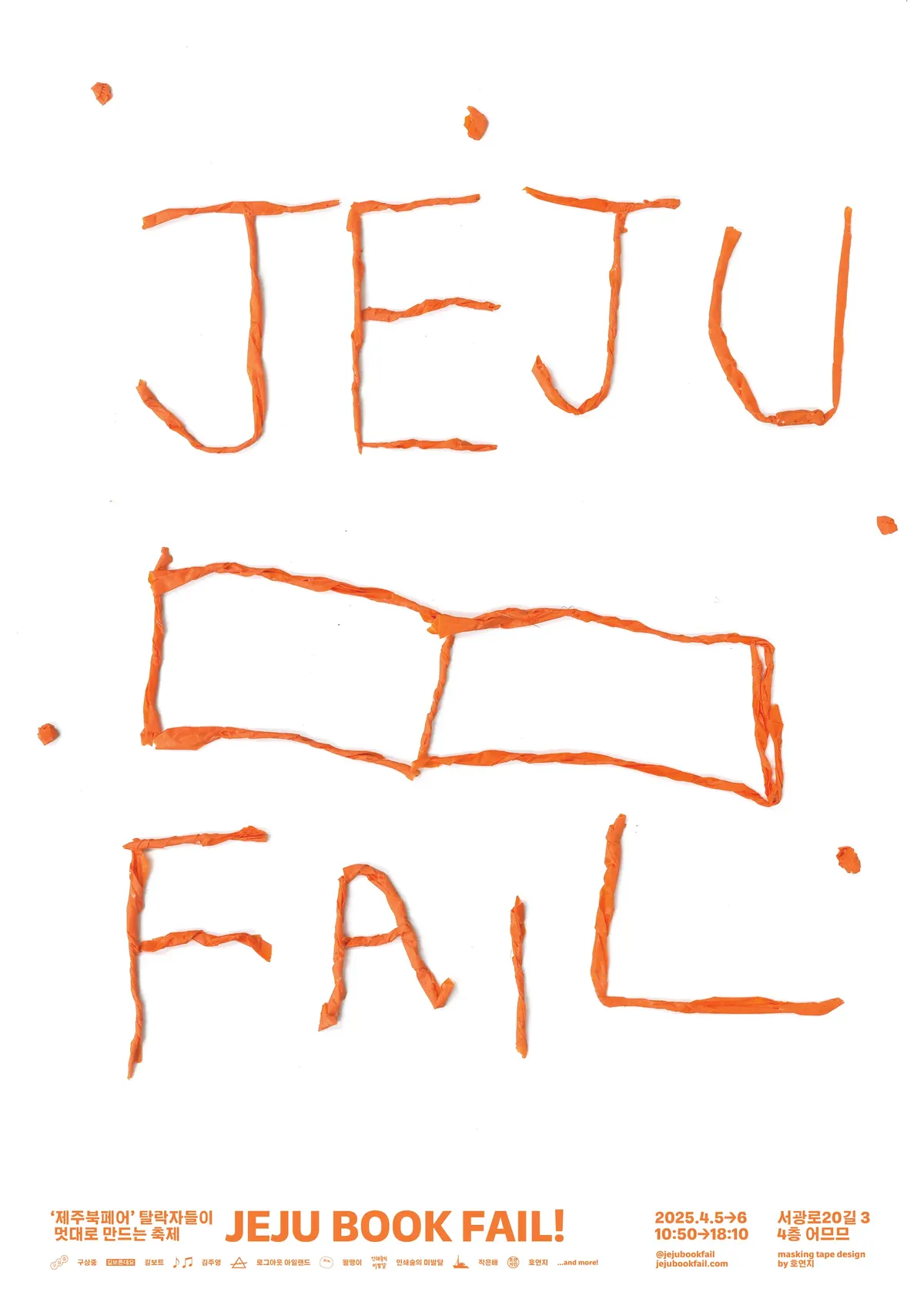 poster 12