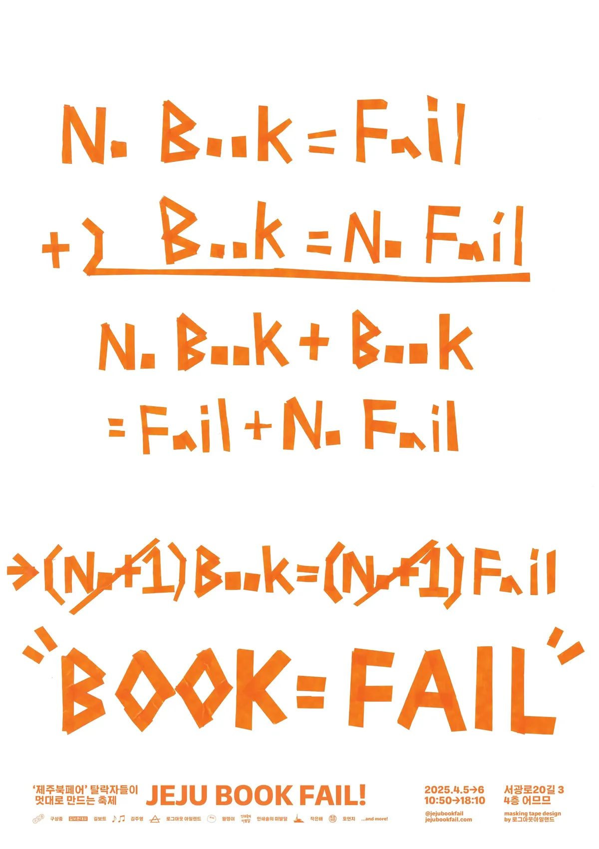 poster 6