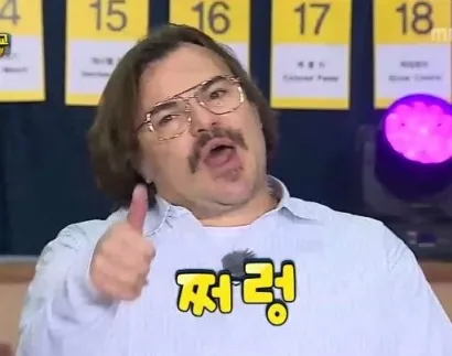 thumbs up