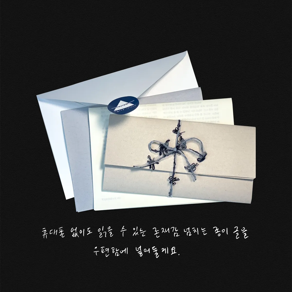 로그아웃월간통신