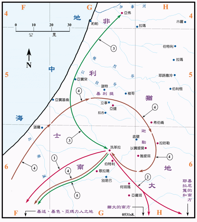 大卫追击亚玛力人