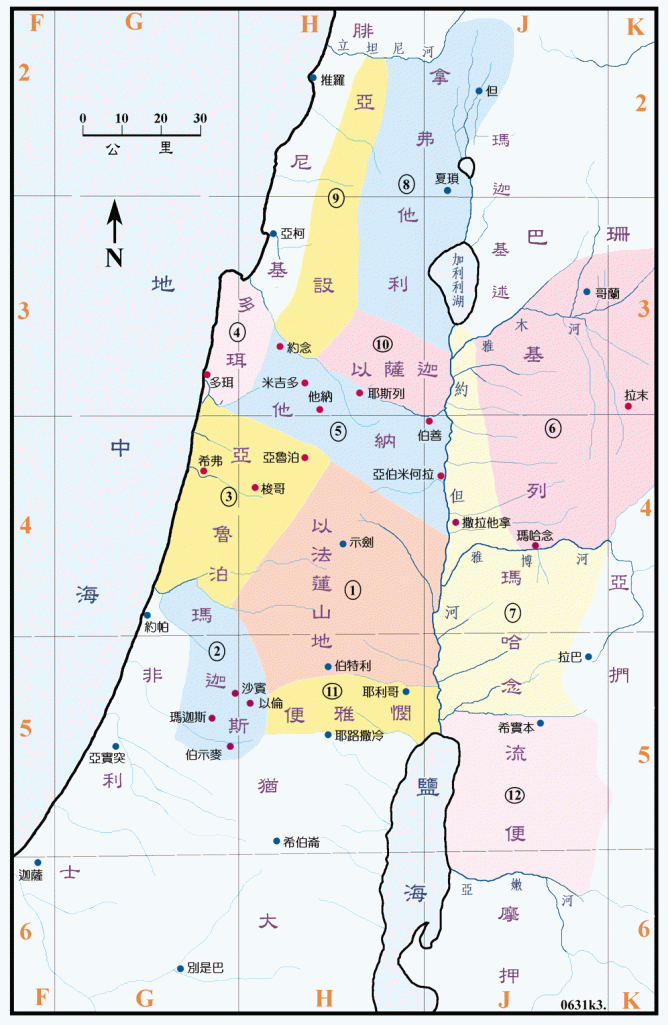 所罗门划分的行政区
