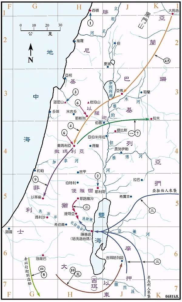 南北国结亲时期