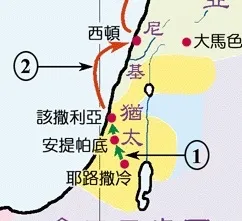 上图：保罗被罗马军队连夜从耶路撒冷送到安提帕底（徒二十三31），再送到凯撒利亚（徒二十三33）。