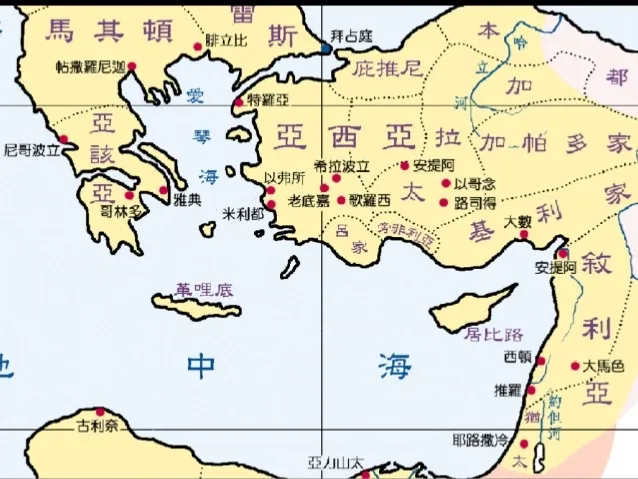 上图：本都、加拉太、加帕多家、亚细亚、庇推尼，这些地方位于今日的小亚细亚，大部分属于土耳其。地名的先后次序可能代表送信者（可能是彼前五12提到的西拉）所走的路线。送信者可能在本都地区的一个港口上岸，先到加拉太，再到加帕多家，然后向西循着横越加拉太南部的贸易大路，穿过以哥念、彼西底的安提阿而到达亚细亚行省的老底嘉，可能顺便拜访亚细亚的歌罗西或以弗所教会。最后经过庇雅尼的尼西亚、尼科米底和迦克墩，从迦克墩或博斯普鲁斯海峡对岸的拜占庭登船直接回罗马。这样，所有小亚细亚的重要教会都一一拜访到了。