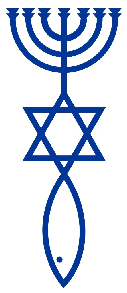 上图：弥赛亚犹太教（Messianic Judaism）的标志，由金灯台（Menorah）、大卫星（Star of David）和耶稣鱼（Ichthys）组成。弥赛亚犹太教兴起于1960年代、尤其六日战争以后，2012年全世界大约有35万成员。他们承认耶稣是弥赛亚，强调摩西五经和律法，其中有的相信耶稣是道成肉身的神、有的则不相信。犹太基督徒与弥赛亚犹太教徒并不相同，信耶稣的犹太人有的是基督徒，有些的是弥赛亚犹太教徒。
