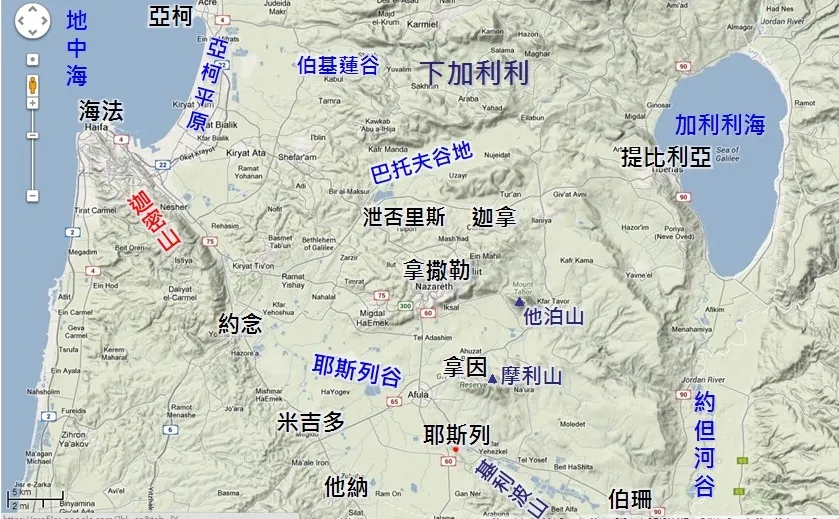 上图：米吉多和耶斯列平原（耶斯列谷）的位置。米吉多城是所罗门重建的驻防城之一（王上九15），位于一个山岗上，山下的耶斯列平原自古就是天然的战场，周围环绕着拿撒勒山、他泊山、摩利亚山、基利波山和迦密山。以色列是古代世界的十字路口，而耶斯列平原是十字路口里的必经走廊，从埃及到大马士革的大路必须经过这里，是古代欧、亚、非各帝国彼此争战的必经之地。