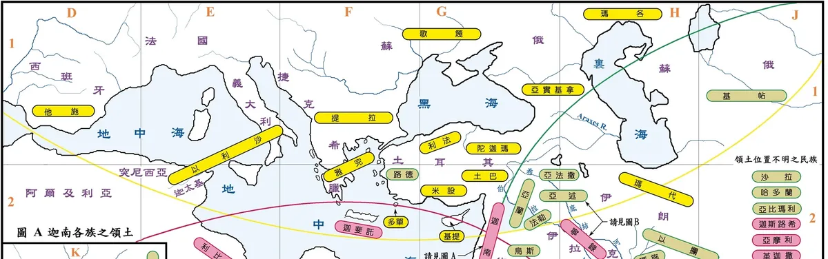 上图:雅弗的后裔大致分布位置。雅弗的后裔从亚拉腊山向北迁移,定居在西至西班牙、东至伊朗的地区,包括黑海、里海、高加索一带地方。