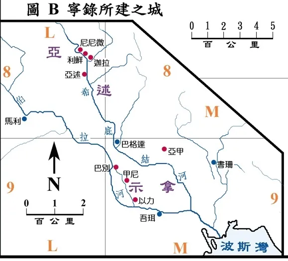上图:宁录所建之城的位置。