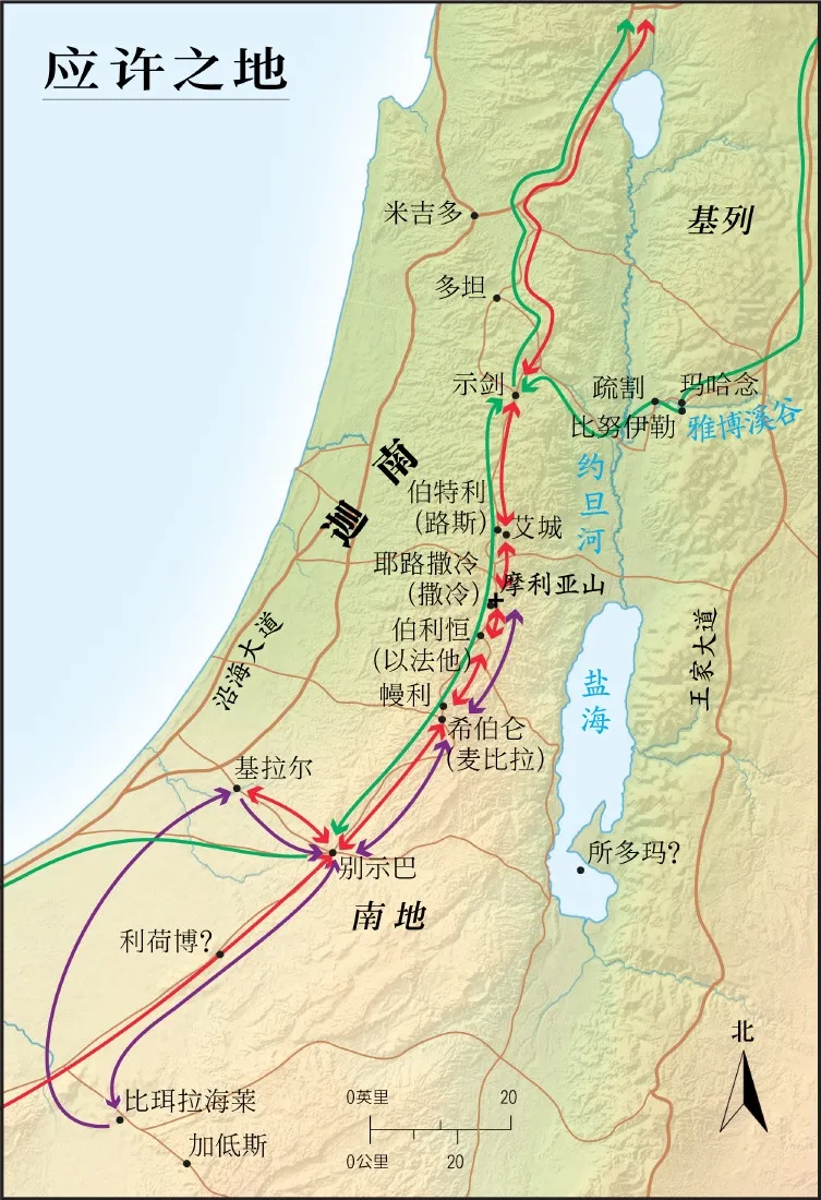 上图:族长们在应许之地的行踪。
