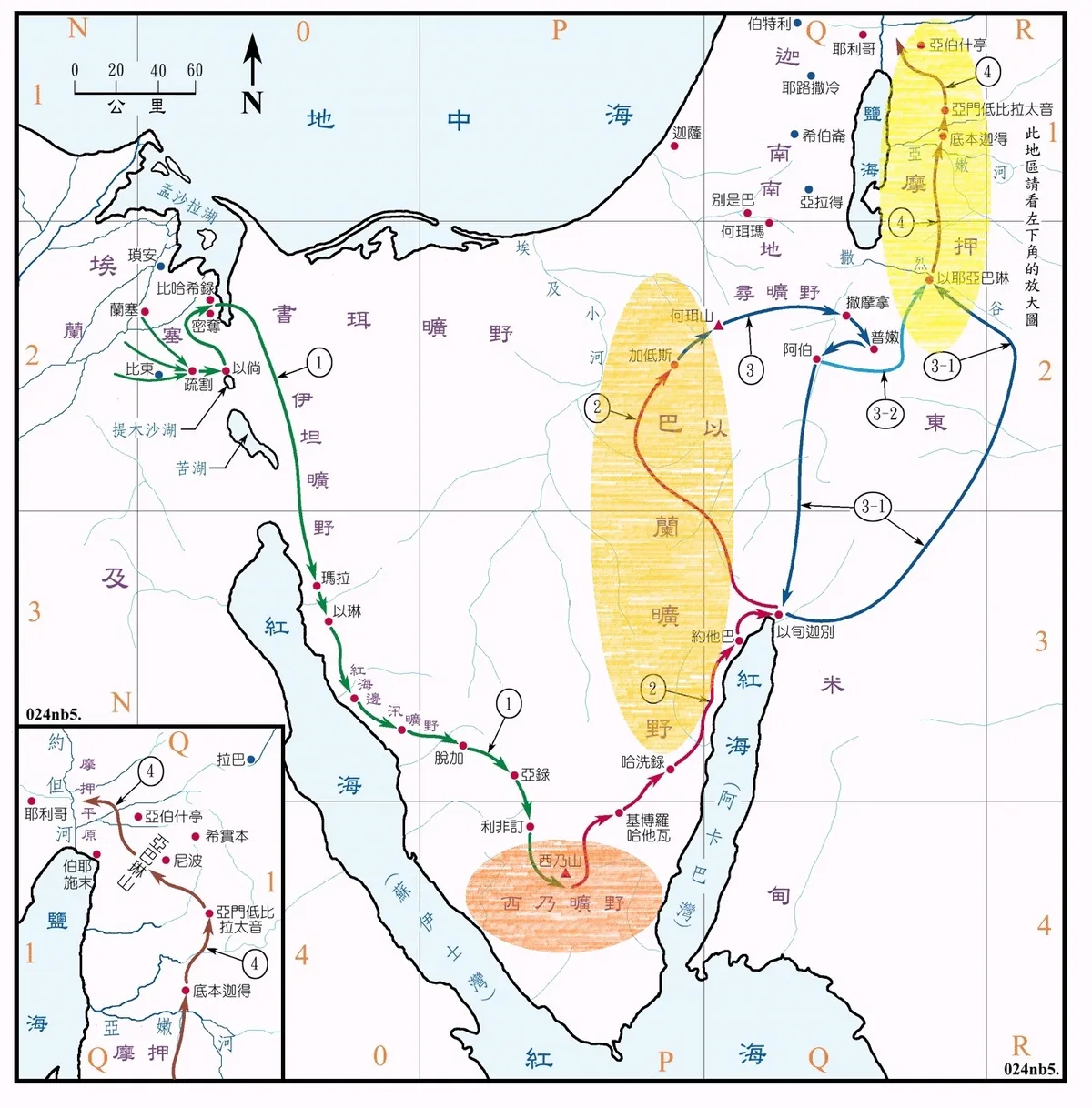 上图:民数记中以色列人旷野飘流四十年的三个活动中心:1、西奈的旷野(一1-十10);2、巴兰的旷野(十11-二十29);3、摩押的平原(二十一1-三十六13)。
