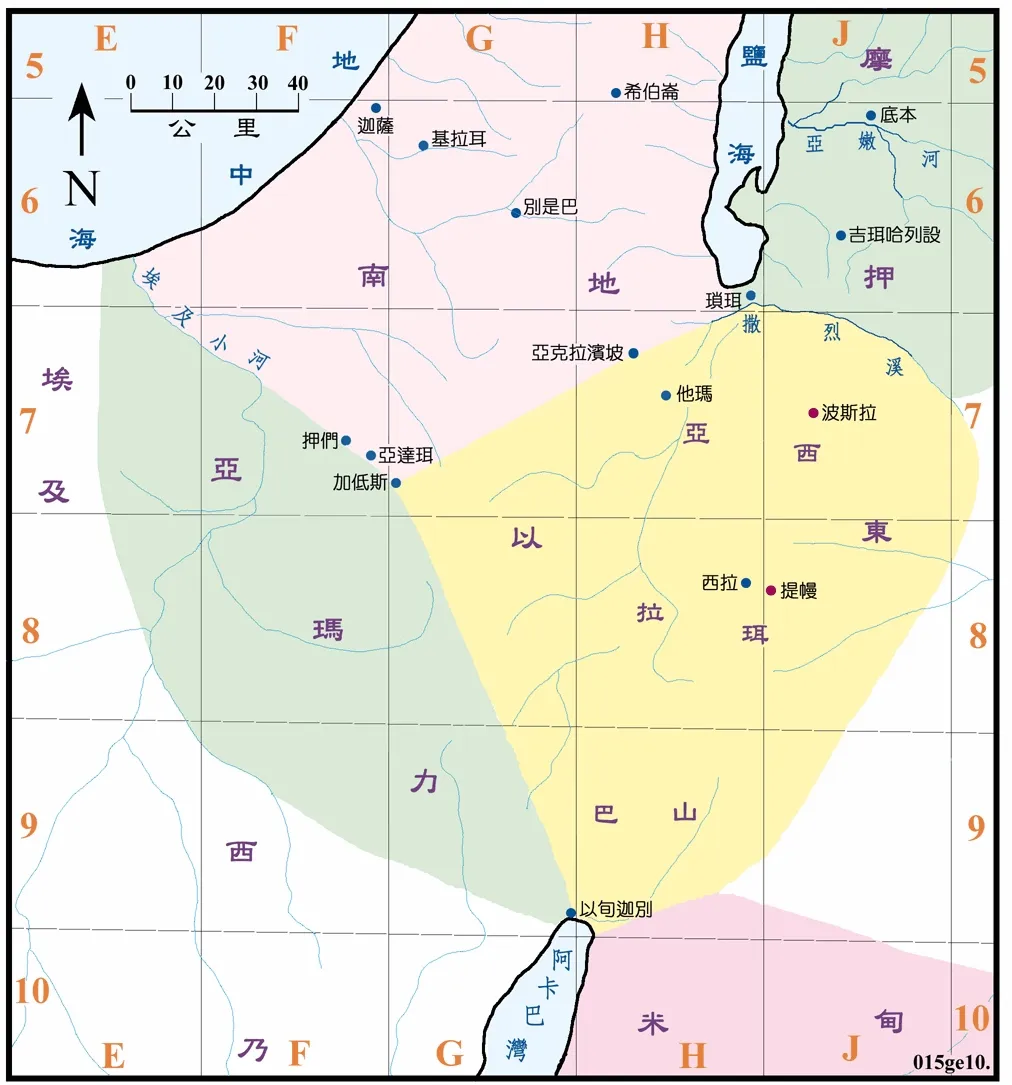 上图：以扫及其后裔以东人、亚玛力人和米甸人的居住地。