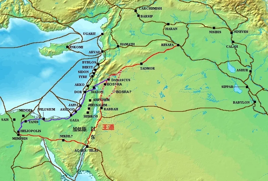 上图:红线就是王道(King’s Highway)。王道是古代中东地区的一条重要的贸易商道,从埃及开始穿越西奈半岛,经过约旦南部的亚喀巴湾的以旬迦別,往北经过西珥山区、波斯拉、吉珥哈列设、底本、希实本、拉巴、基列拉末和大马士革,一直到幼发拉底河后连上沿海大道前往吾珥。王道与沿海大道是兵家必争之地,王道贯穿了约旦河东的以东、亚扪、摩押。为了控制王道,以色列和这些国家之间在历史上经常争战。