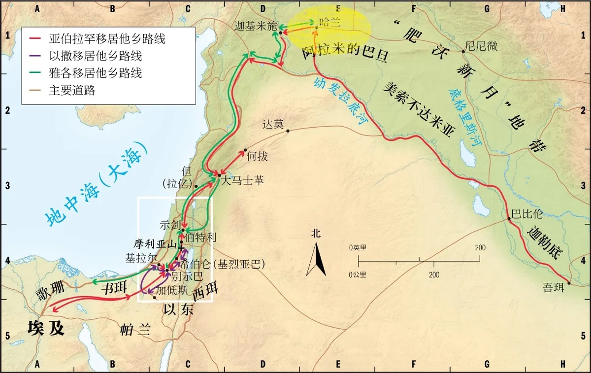 上图:哈兰位于亚兰地。亚伯拉罕从吾珥往迦南地去时,「走到哈兰就住在那里」(创十一31)。雅各欺骗了哥哥以扫以后,就逃到住在哈兰的舅舅拉班那里(创二十七43)。因此,亚伯拉罕和雅各都是「一个将亡的亚兰人」(申二十六5)。