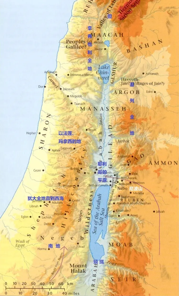 上图：摩西从尼波山上所看到的应许之地的范围。
