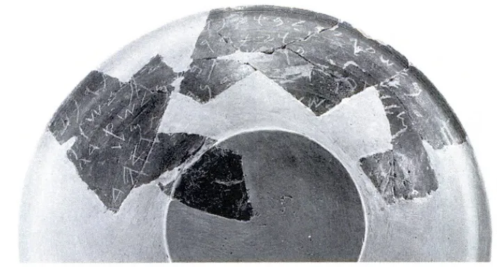 上图：主前9世纪塞浦路斯Kition的亚斯她录（Astarte）庙出土的陶碗。在这个碗上刻着，一个来自Tamassos的叫Moula的男人剃了他的头发，装在这个碗里，作为感谢祭献给听了他祷告的女神亚斯她录。因此“头的周围不可剃，胡须的周围也不可损坏”（利十九27），可能也与当时的外邦偶像崇拜有关。而埃及人在进神庙时，也要剃去须发。