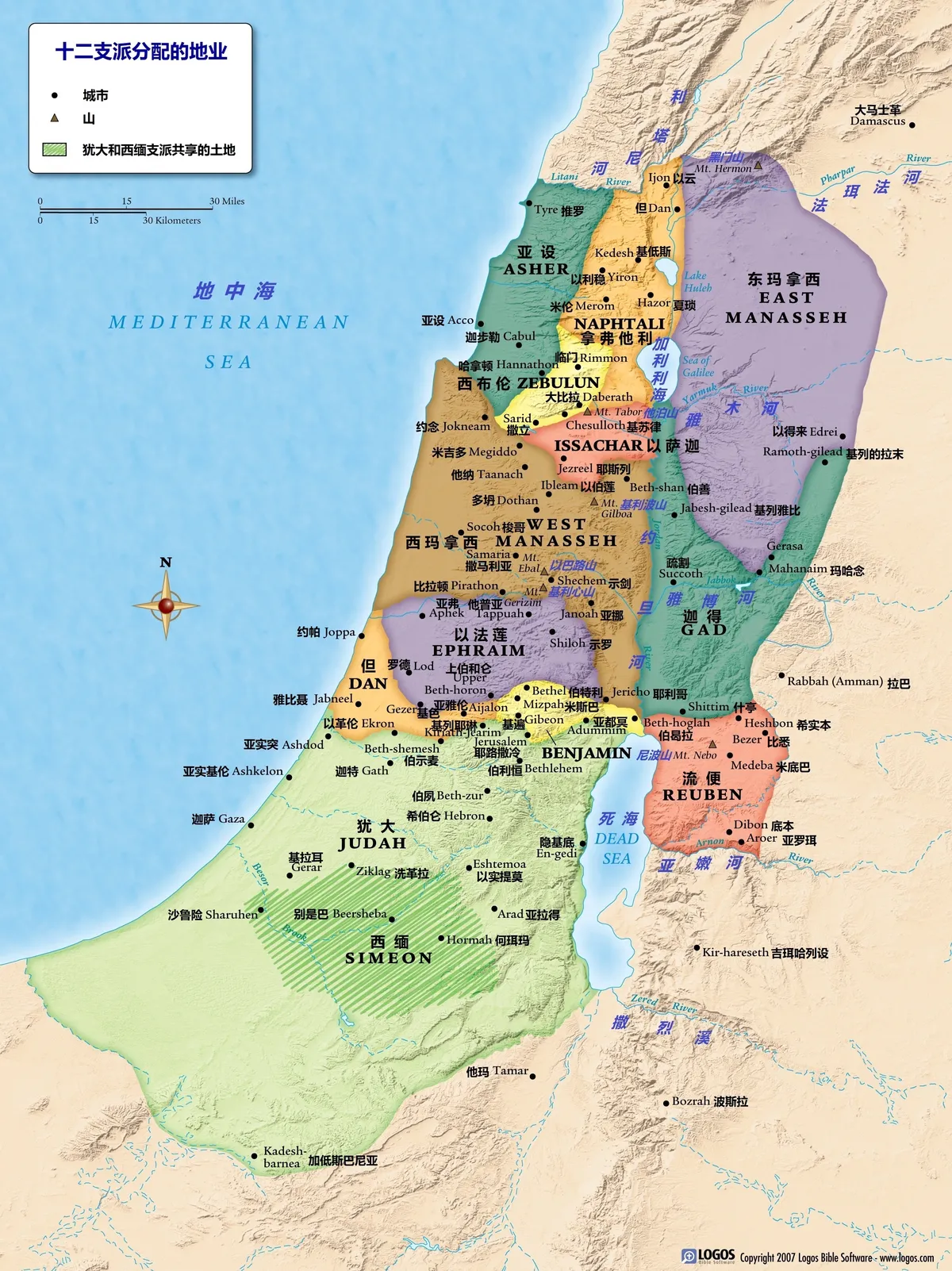 上图:以色列十二支派所分得的地业。