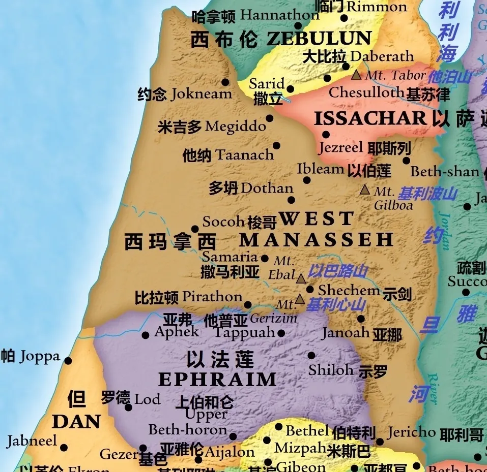 上图:以法莲支派和玛拿西河西半个支派所分得的地业。