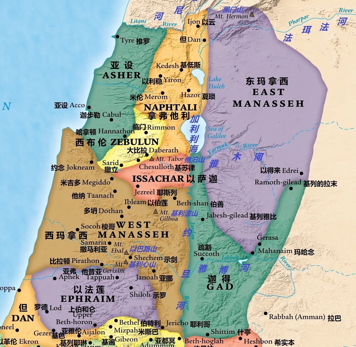 上图:东玛拿西和西玛拿西支派所分得的两分地。