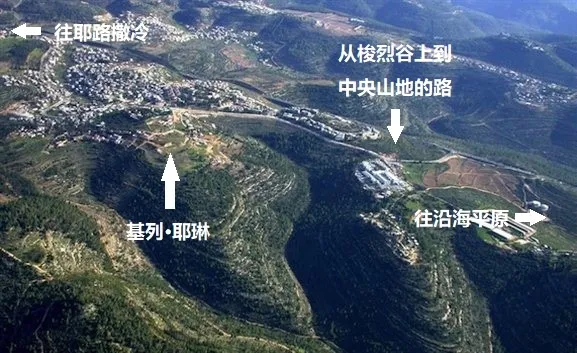 上图:基列·耶琳遗址。基列·耶琳位于犹大山地,在从沿海平原经梭烈谷上到耶路撒冷的路上,海拔约720米。