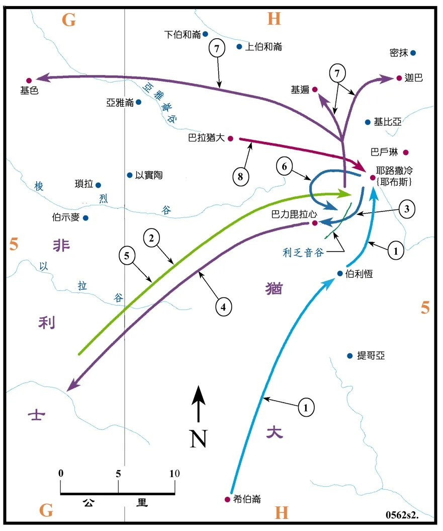 上图:大卫攻取耶路撒冷,将约柜运到耶路撒冷:1、大卫攻取耶路撒冷作为首都(撒下五6-10);2、非利士人攻打耶路撒冷,散布在利乏音谷(撒下五17-18);3、大卫在巴力毘拉心击败非利士人(撒下五19-20);4、非利士人留下偶像就逃回去了(撒下五21);5、非利士人再次攻打耶路撒冷(撒下五22);6、大卫从背后攻打非利士人( 撒下五23-25);7、非利士人败去,大卫就攻打非利士人,从迦巴到基色(撒下五25);8、大卫将约柜从巴拉犹大运到耶路撒冷(撒下六1-19)。