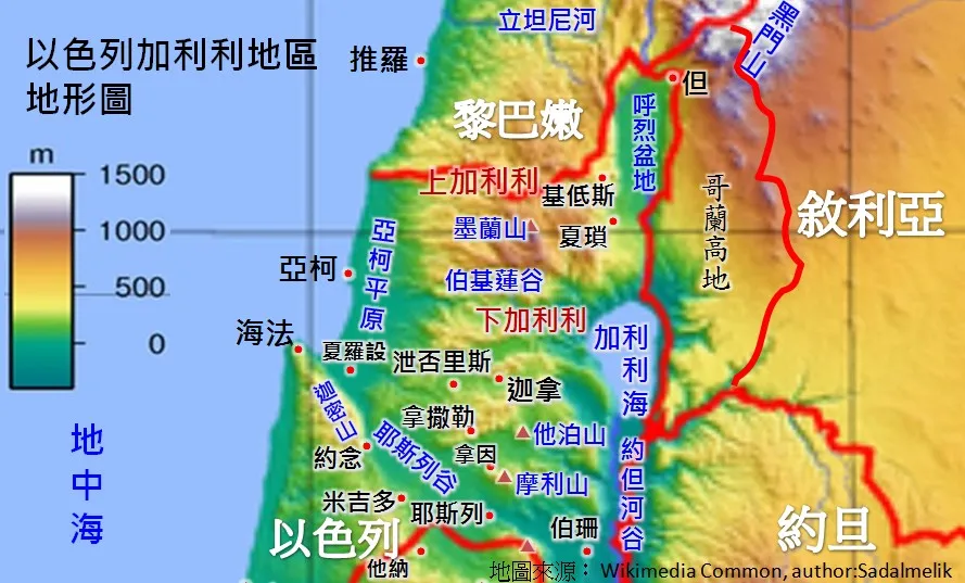 加利利地区地形图