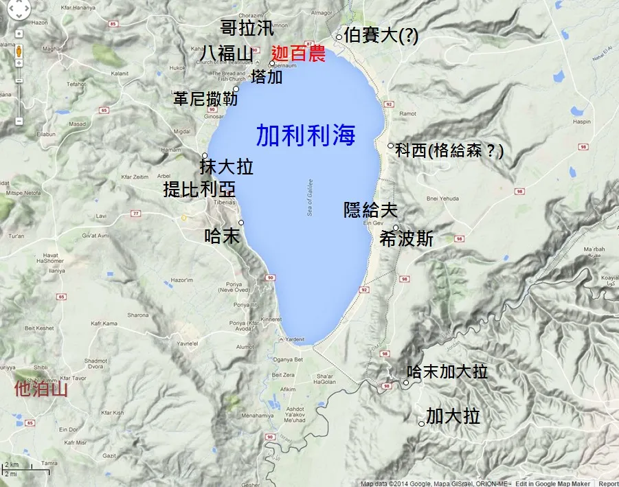 迦百农位置图。
