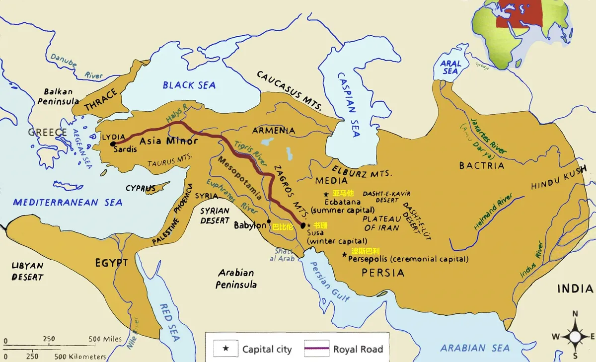 achemenides-persian-empire