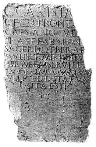 上图：20世纪初考古学家在彼西底的安提阿（Antioch in Pisidia）发现的碑文，上面刻着差派居里扭任巡抚职。Sir William Ramsay认为这块碑文属于主前11-8年。在这块碑文发现之前，人们根据犹太史学家约瑟夫的记载，认为居里扭在主后6年任叙利亚巡抚。但根据这块碑文，居里扭可能曾两度担任叙利亚的巡抚，一次是在主前7年左右，另一次是在主后6年。