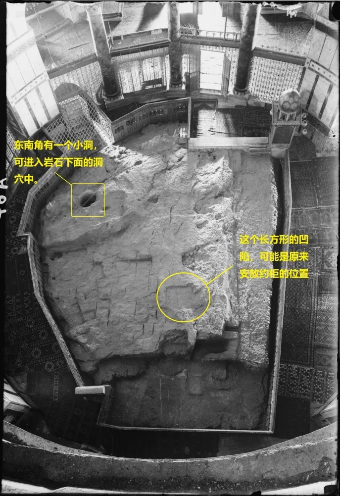 上图:岩石圆顶清真寺金顶下面的基石(Foundation Stone)俯瞰图,摄于1900-1920年。其中的长方形凹陷,可能就是原来安放约柜的位置。左上角的小洞可以进入下面的天然洞穴。
