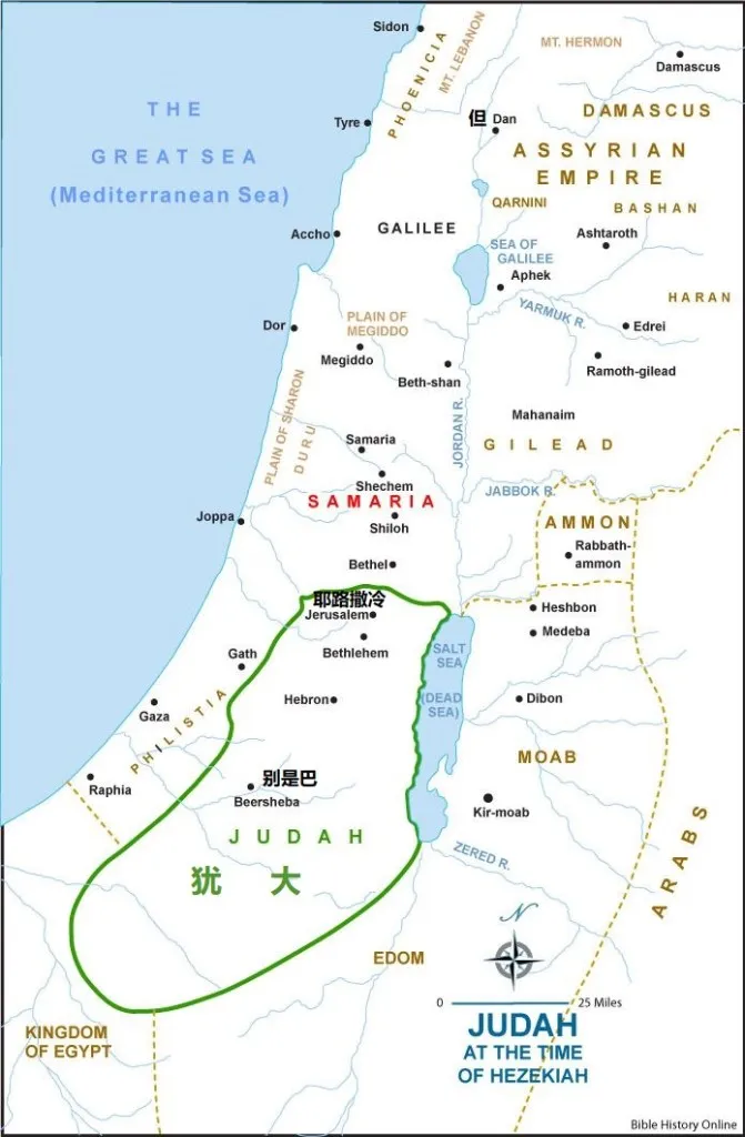 上图：希西家时代的犹大国。北国以色列已经沦为亚述帝国的行省。