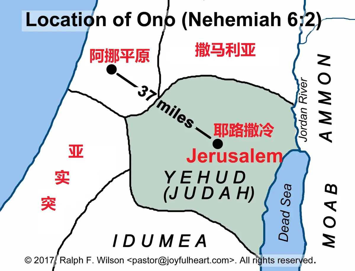 plain-of-ono-1