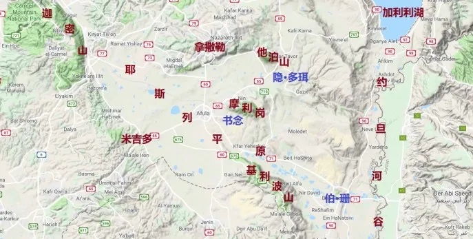 上图：非利士人和扫罗安营的位置。扫罗从基利波山到隐·多珥，要绕道摩利冈东面，以避开非利士人在书念的大营。