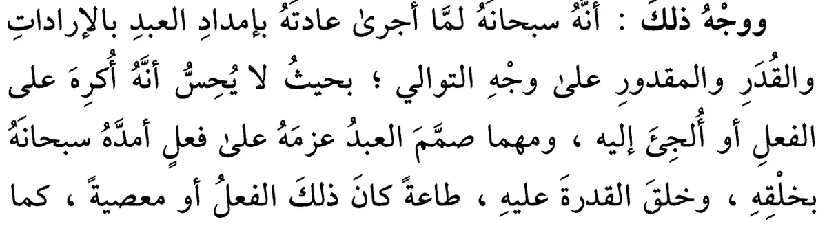 Screenshot from 2025-05-20 00-10-54