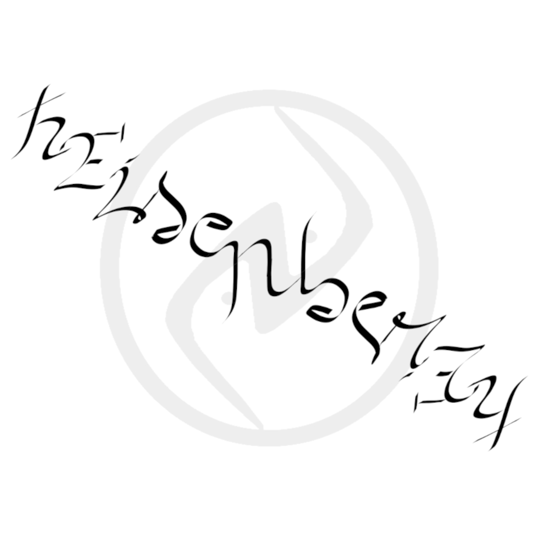 Heisenberg Ambigram nakul bhalla douglas hofstadter godel escher bach