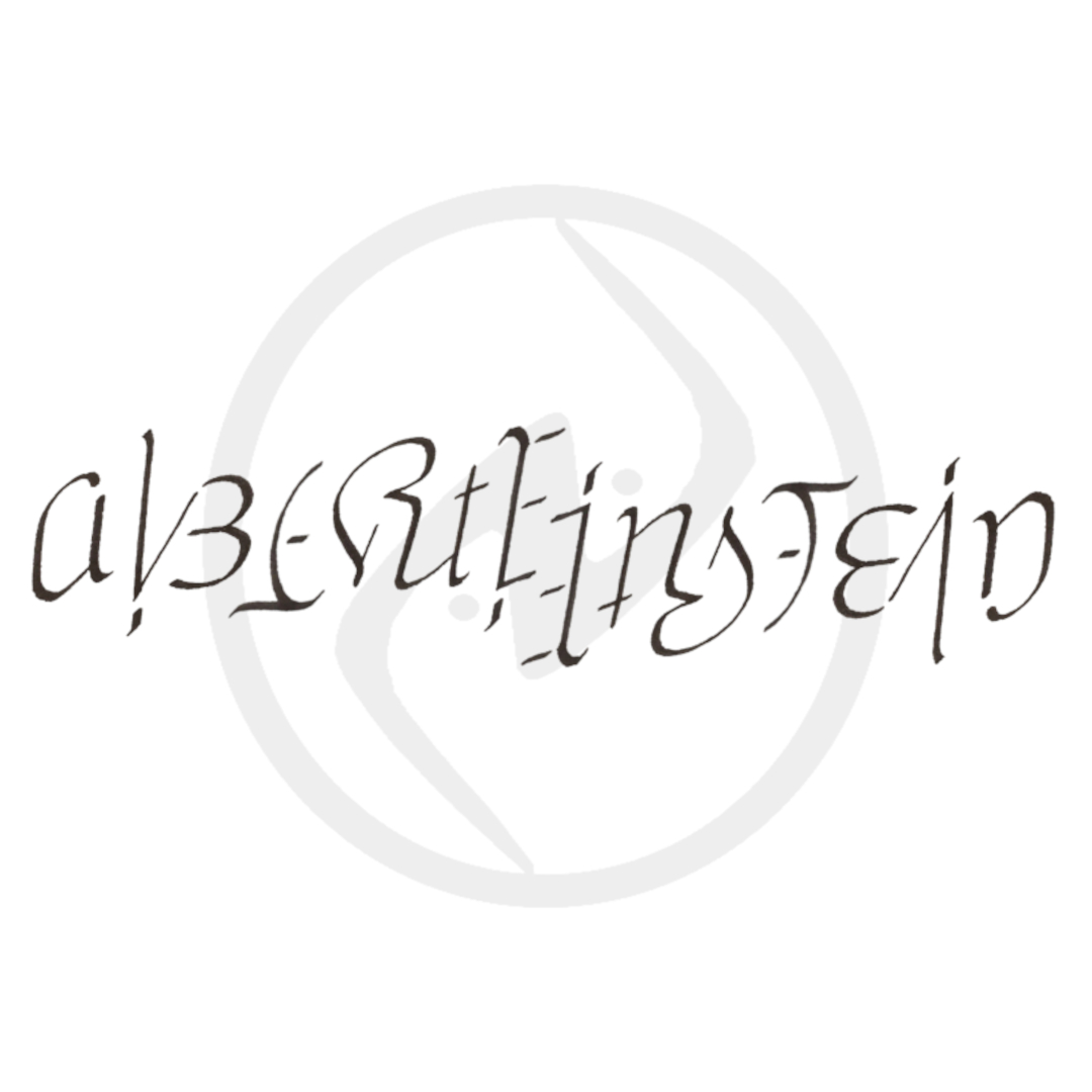 Albert Einstein Ambigram nakul bhalla douglas hofstadter godel escher bach