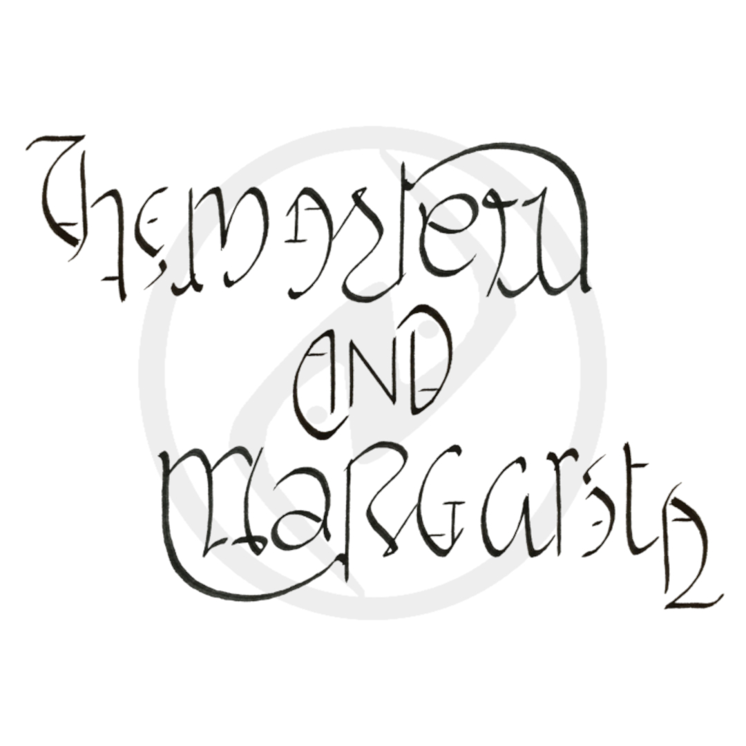 The Master And Margarita Ambigram nakul bhalla douglas hofstadter godel escher bach