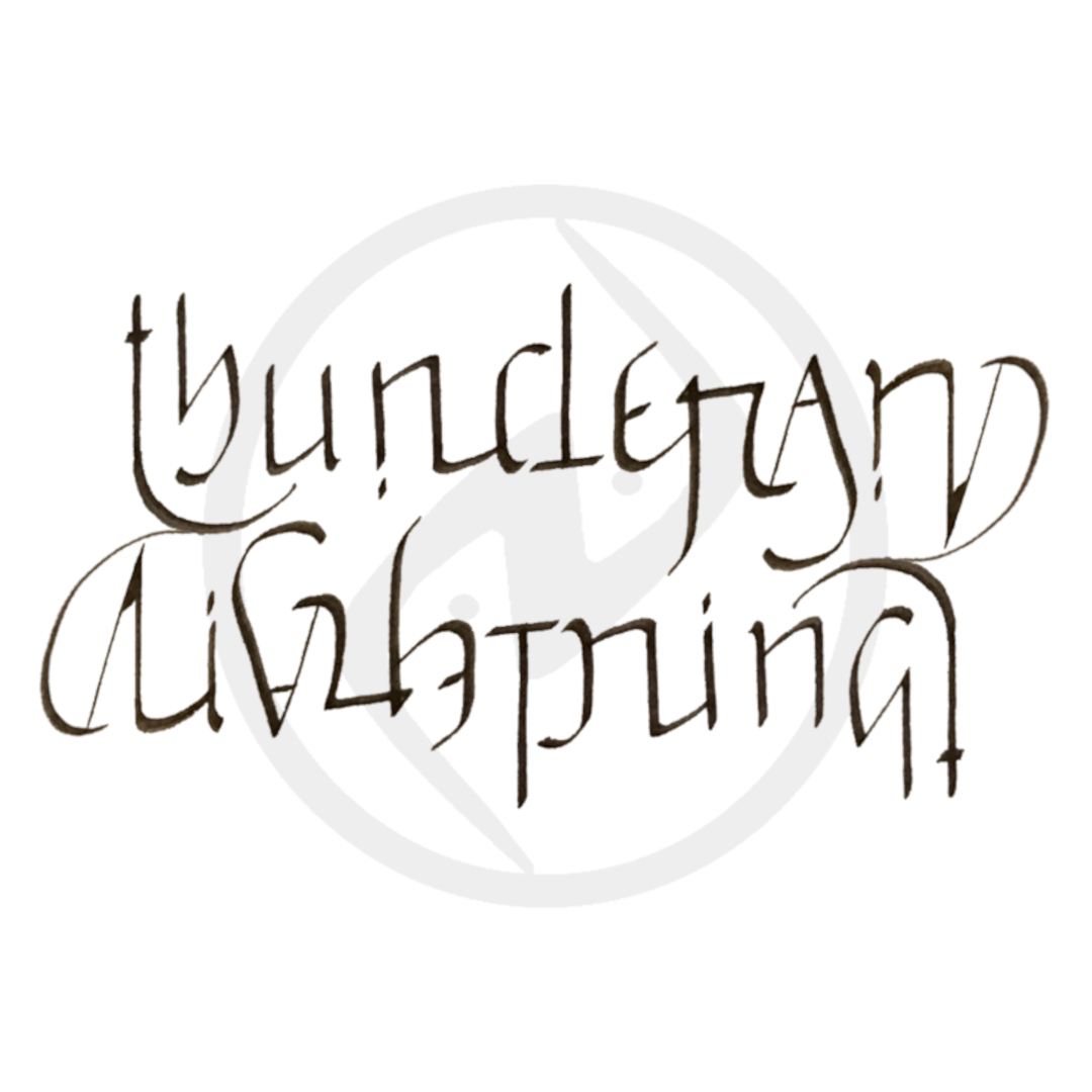 Thunder And Lightning Ambigram nakul bhalla douglas hofstadter godel escher bach