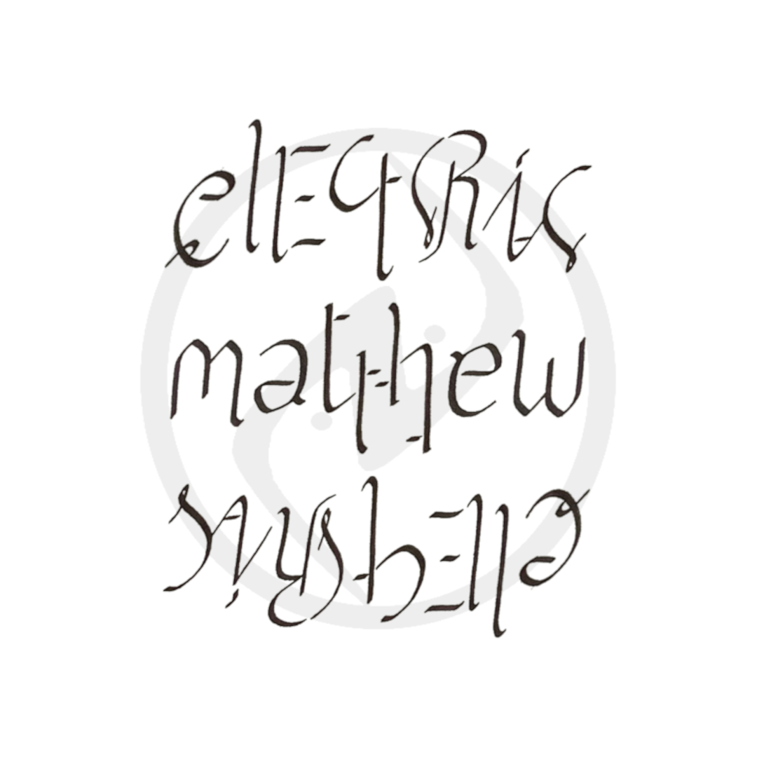Electric Matthew Says Hello Ambigram nakul bhalla douglas hofstadter godel escher bach