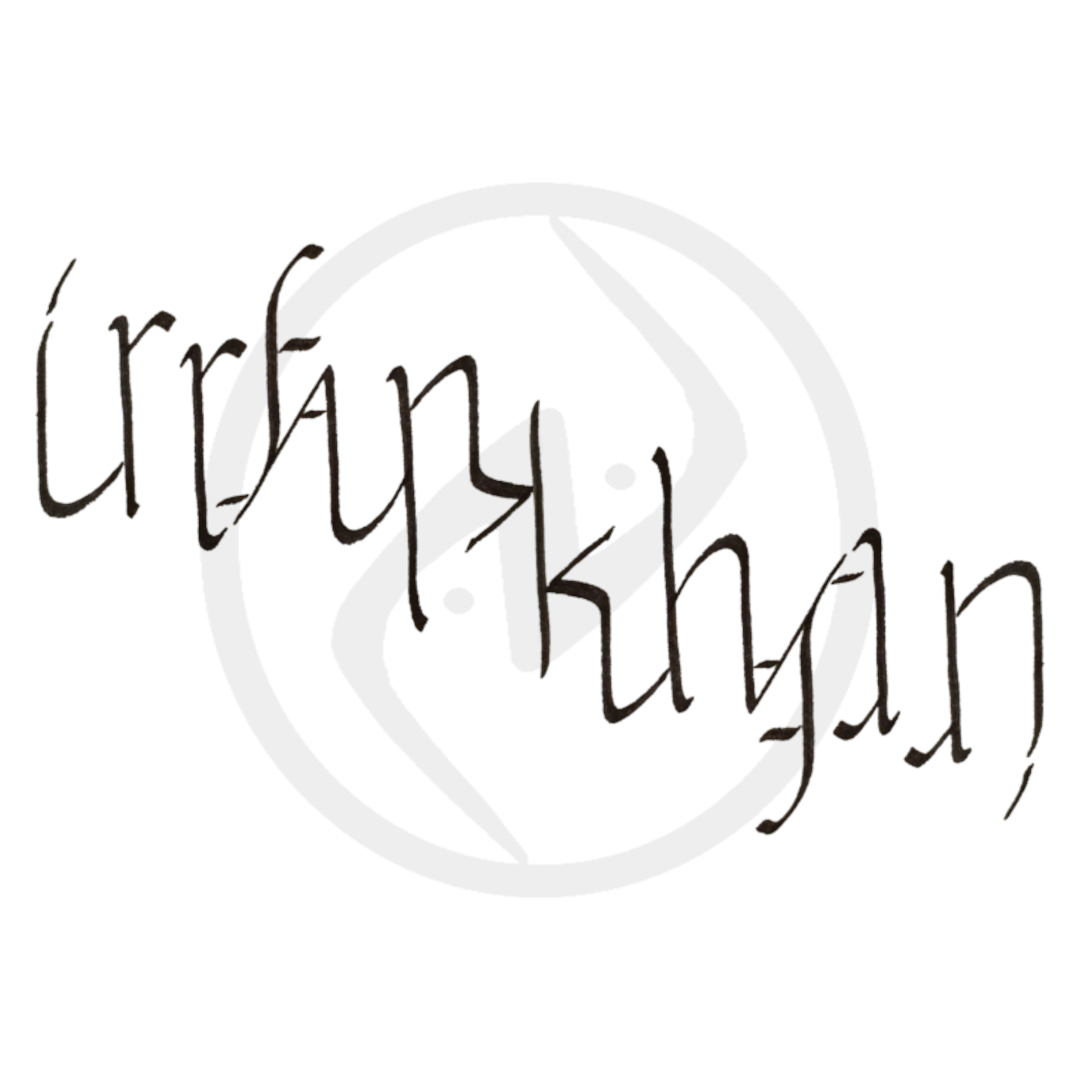 Irrfan Khan Ambigram nakul bhalla douglas hofstadter godel escher bach