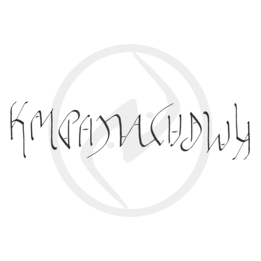 Kalpana Chawla Ambigram nakul bhalla douglas hofstadter godel escher bach