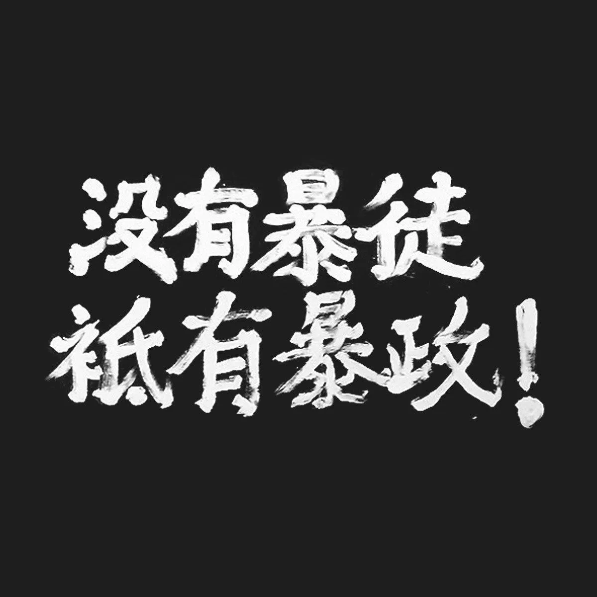 x. Source: Telegram, Jul 2019 image