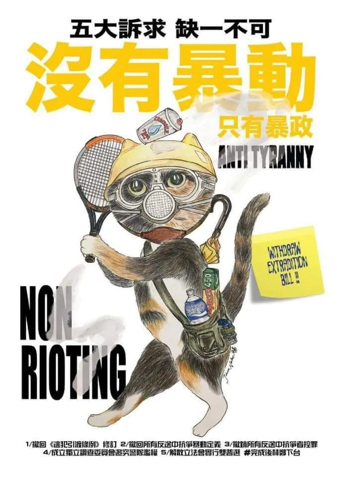 Illustration of a cat wearing hard hat - with cat ears! - and respirator, playing tennis except it's a tear gas canister. Source: Telegram, Aug 2019 image