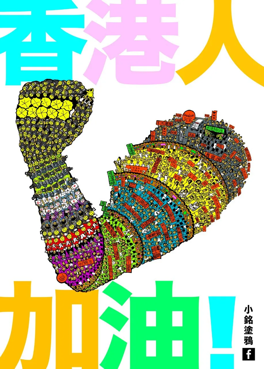 Illustration of a flexed arm, except the arm is made up of many different smaller people. Source: Telegram, Aug 2019 image