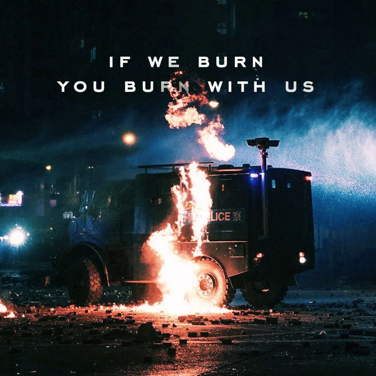 A HK police vehicle engulfed in flames on a dark. White text above reads IF WE BURN YOU BURN WITH US