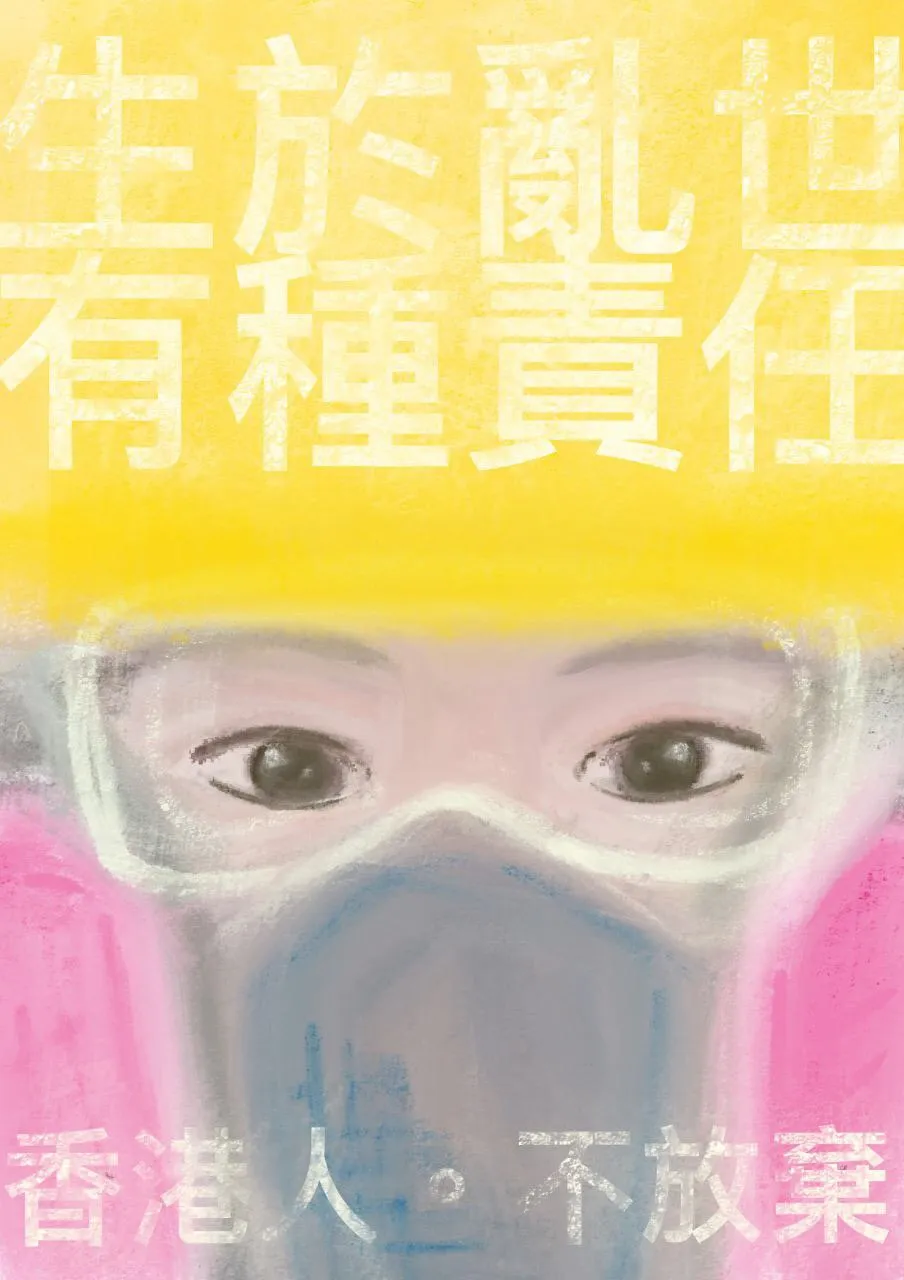 Picture of a person wearing a hard hat and respirator. Source: Telegram, Jan 2020 image