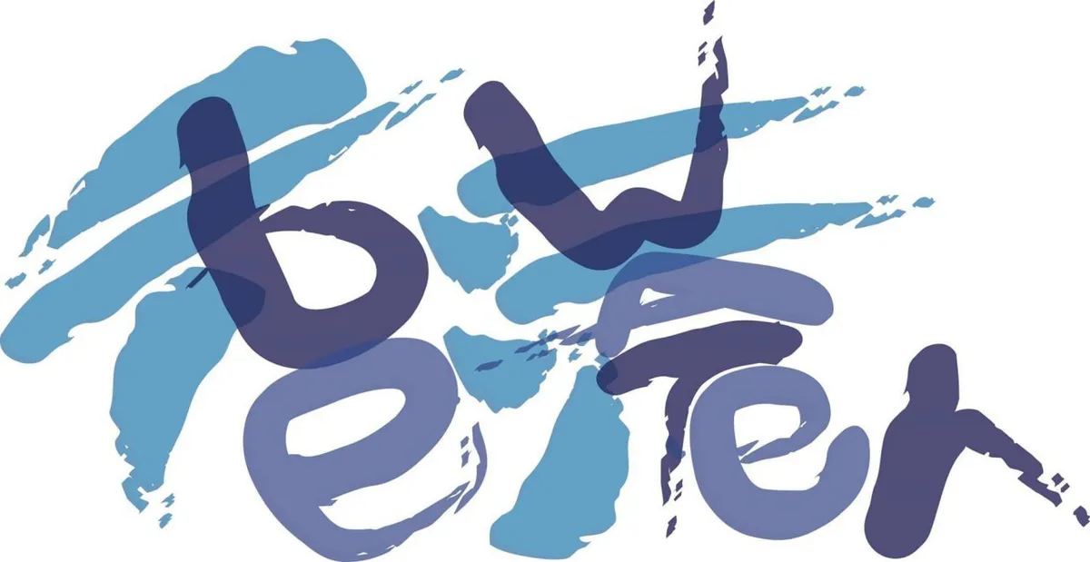 Graphic that melds 香港 with 'Be Water'. Source: Telegram, Sep 2019 image